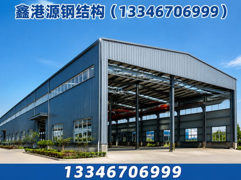 魏都区钢构厂房展示图